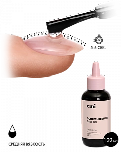 E.MiLac Sculpt-Medium Base Gel, 100 мл.