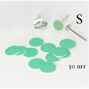 файлы Green Push UP ДИСК S 50 шт (р240)