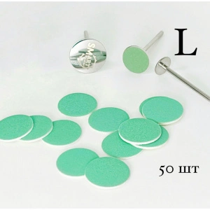 файлы Green Push UP ДИСК L 50 шт (р320)
