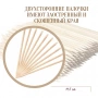 Деревянные палочки 100шт