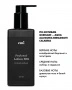 Perfumed Lotion №8, 200 мл