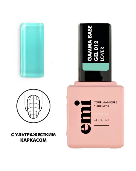 E.MiLac Gamma Base Gel №012 Lover, 9 мл