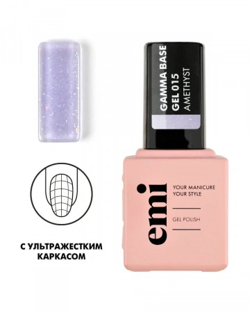 E.MiLac Gamma Base Gel Amethyst №015, 15 мл