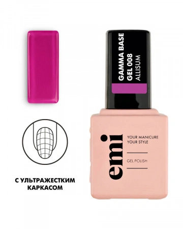 E.MiLac Gamma Base Gel №008 Allisum, 9 мл