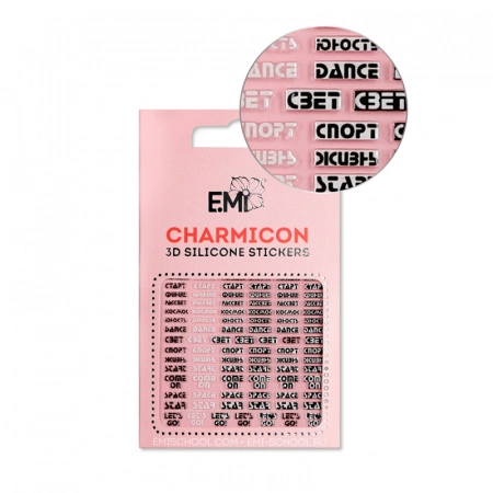 Charmicon 3D Silicone Stickers №132 Слова